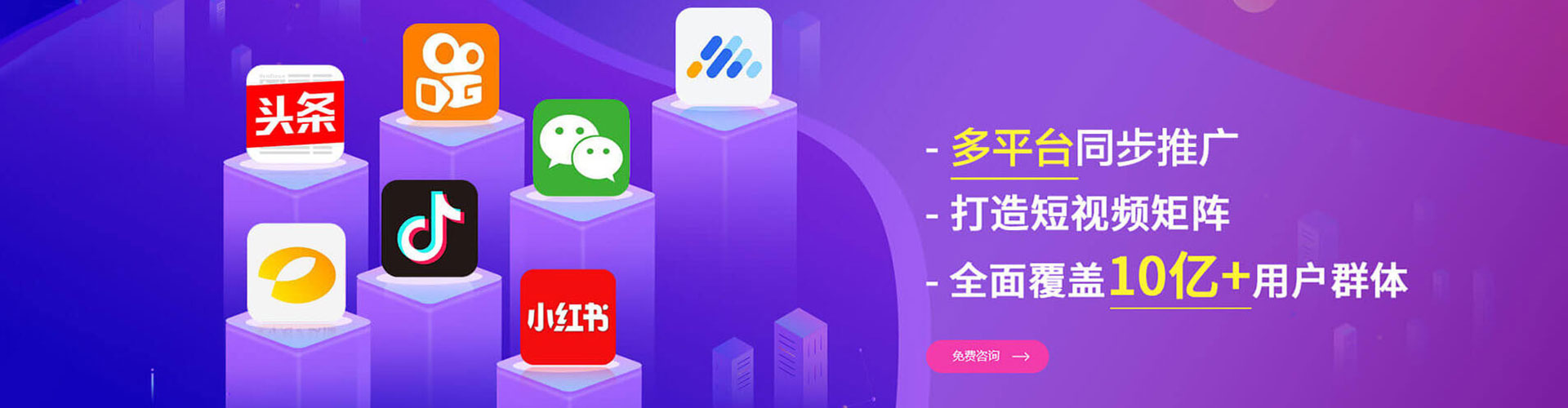 凤翔微信信息流